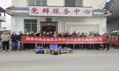 <b>实强化群众食物平安认识</b>