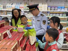 <b>正在市监局工做的指点下</b>