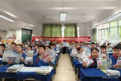 <b>用通俗易懂的言语将专业的质量平安学问为孩接</b>